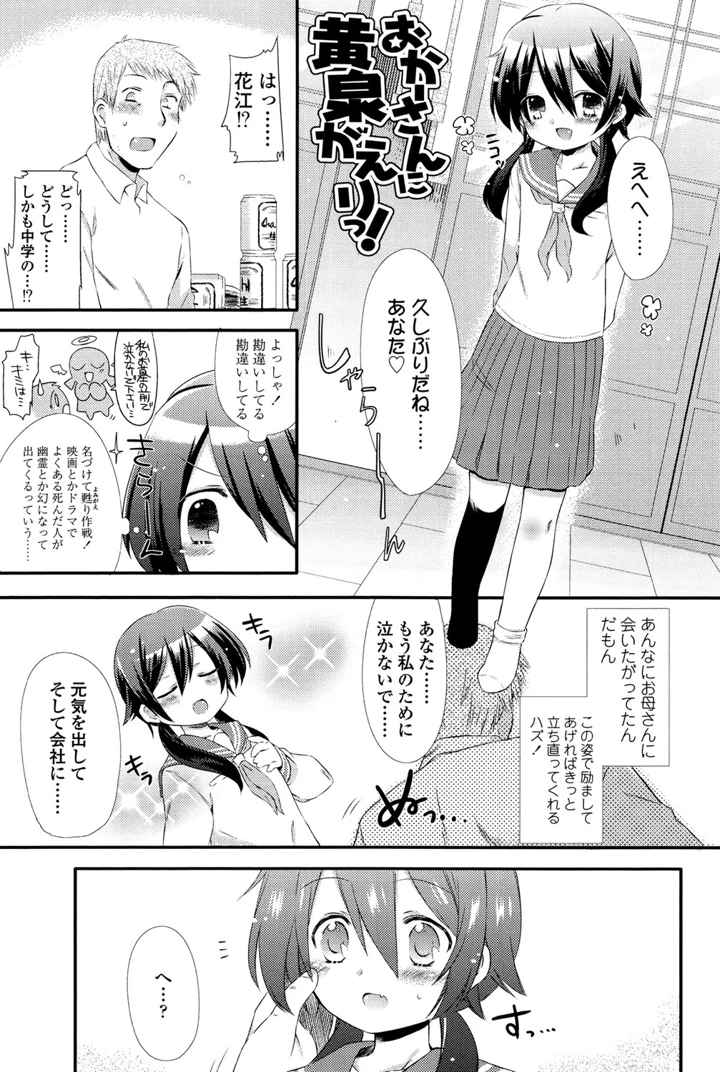 187ページ目