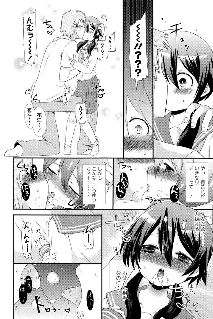 188ページ目