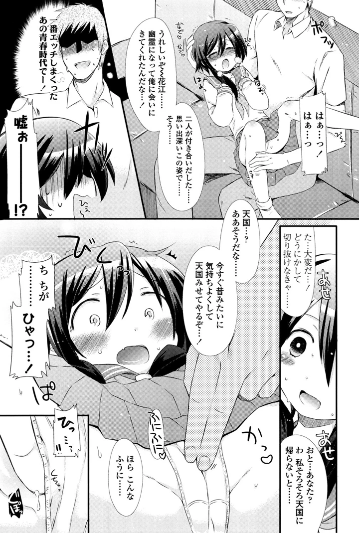 189ページ目