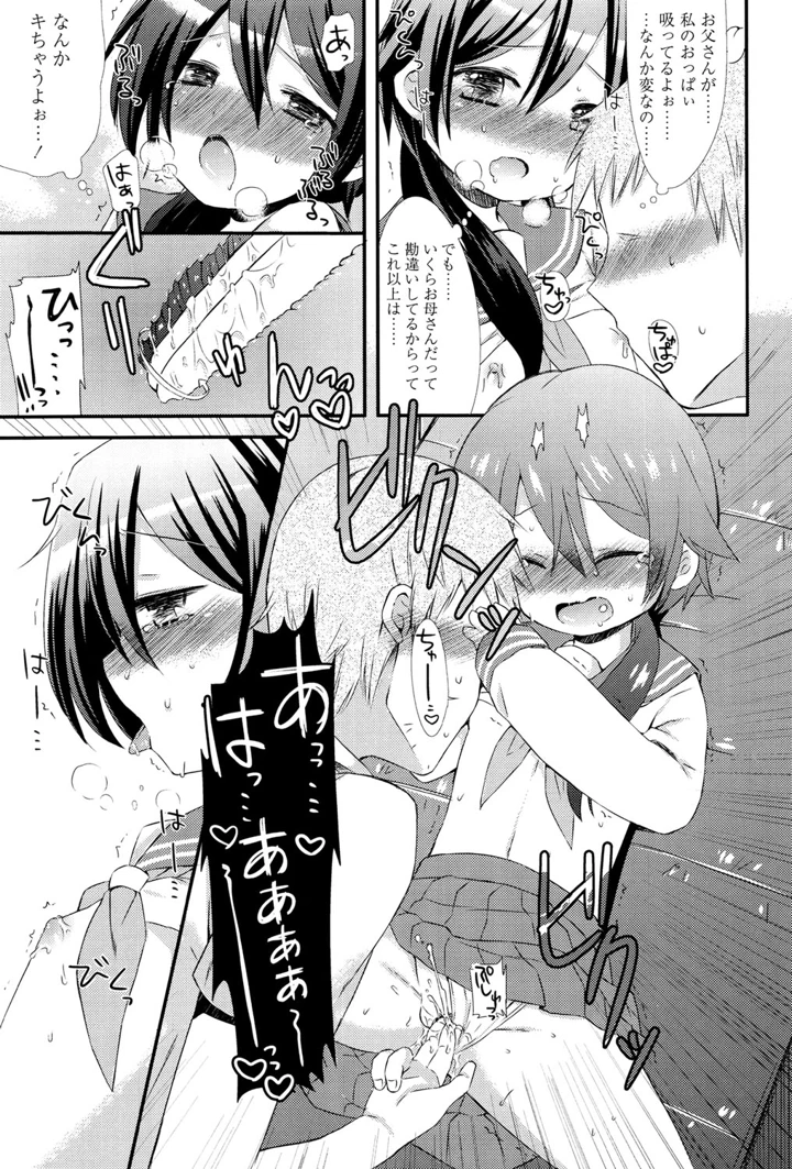 191ページ目
