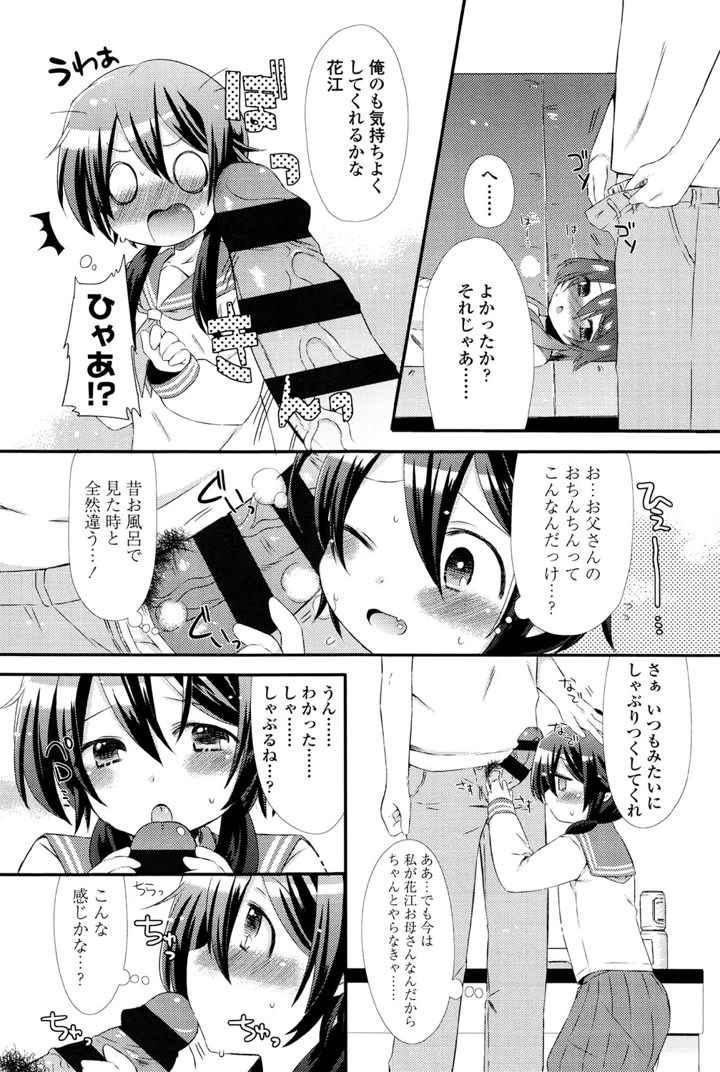 192ページ目