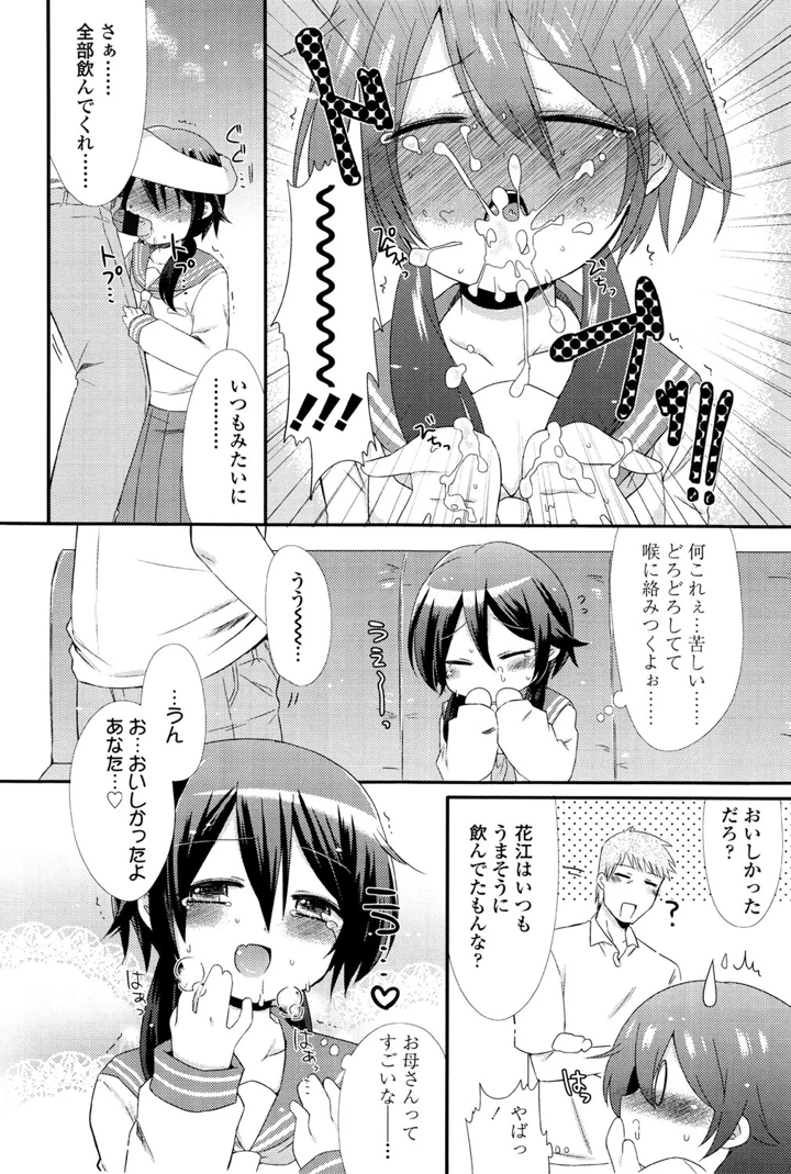 194ページ目