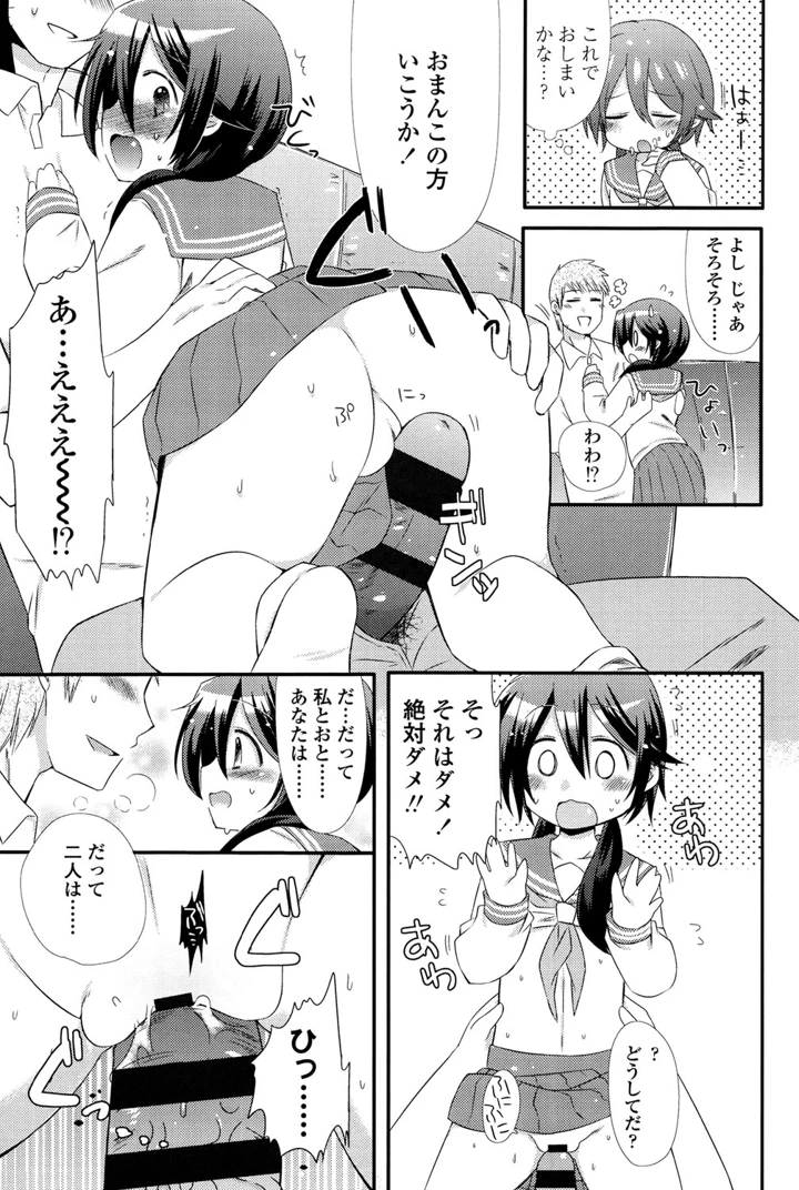 195ページ目