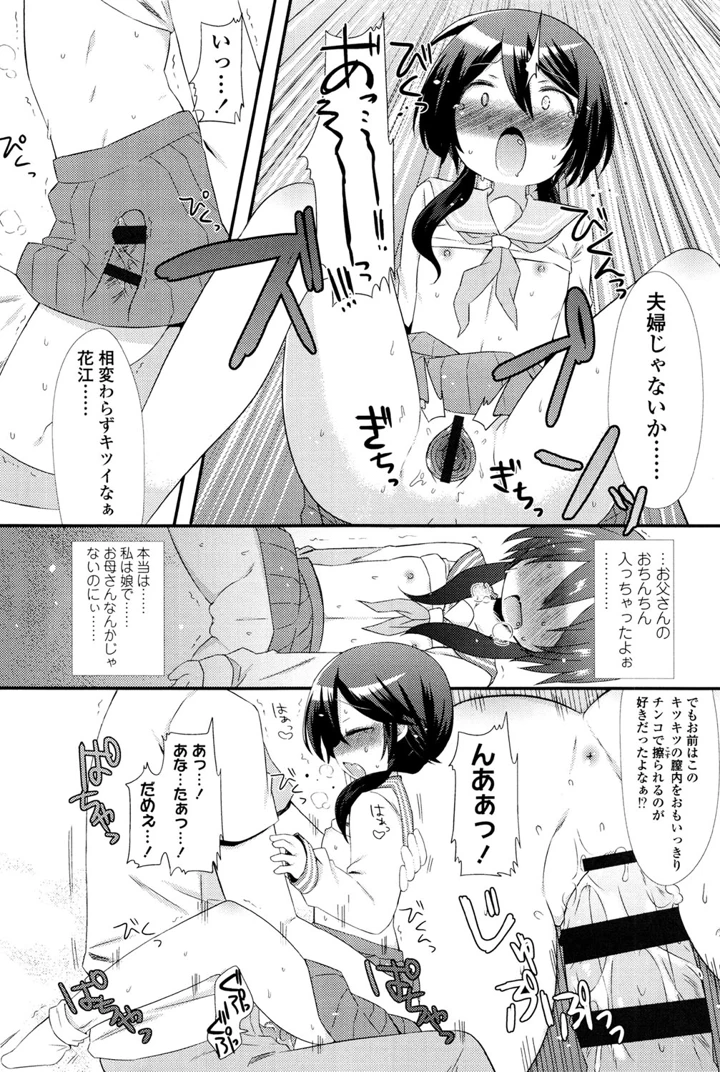 196ページ目