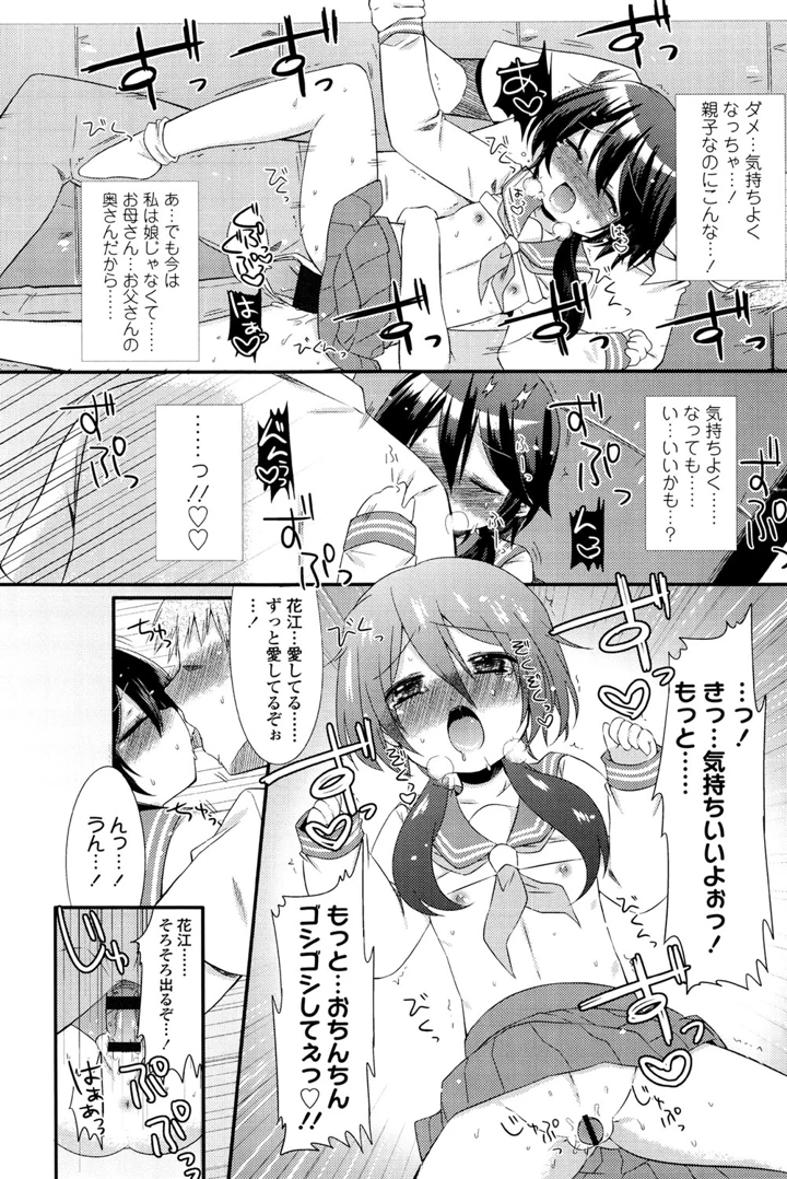 198ページ目