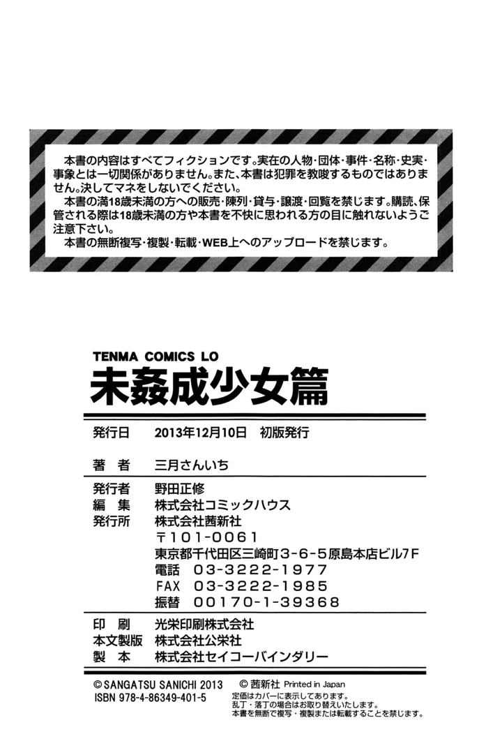 202ページ目