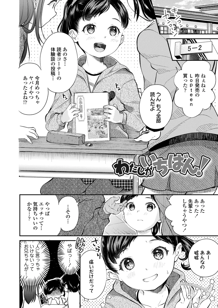 4ページ目