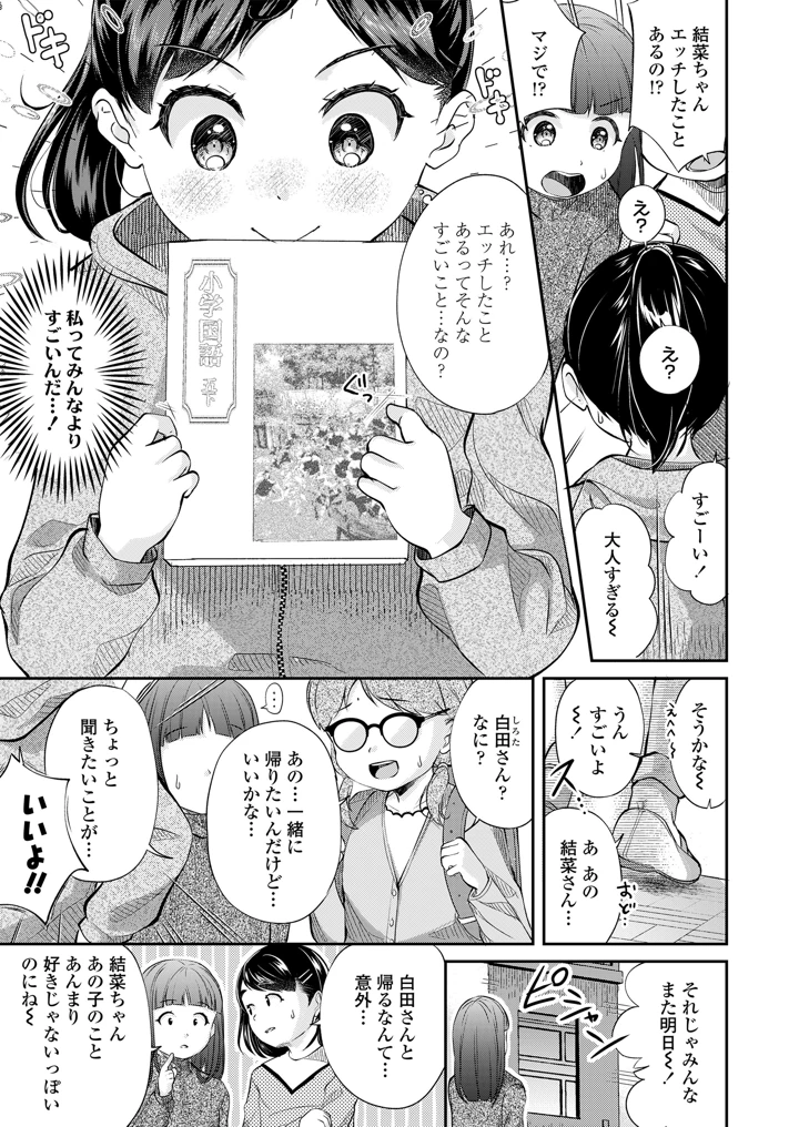 5ページ目