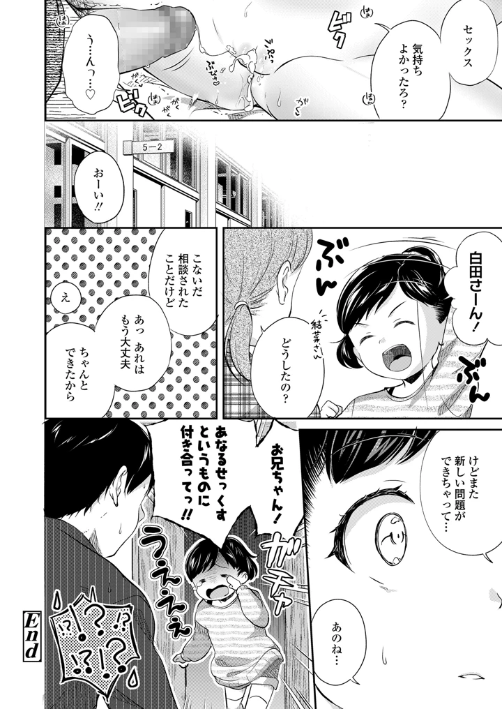 20ページ目