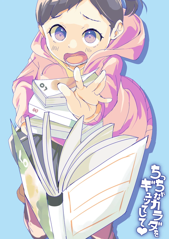 21ページ目
