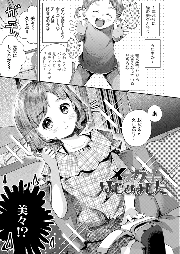 23ページ目