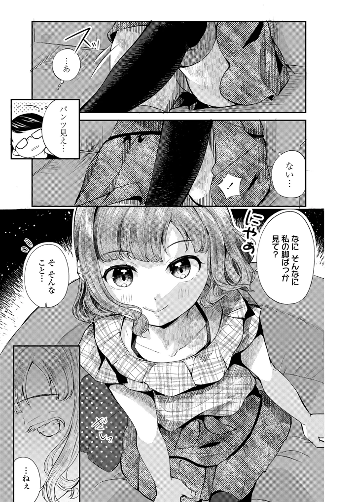 25ページ目