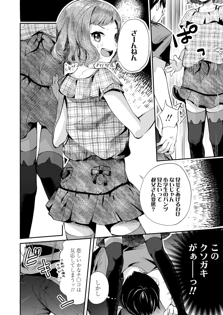 28ページ目