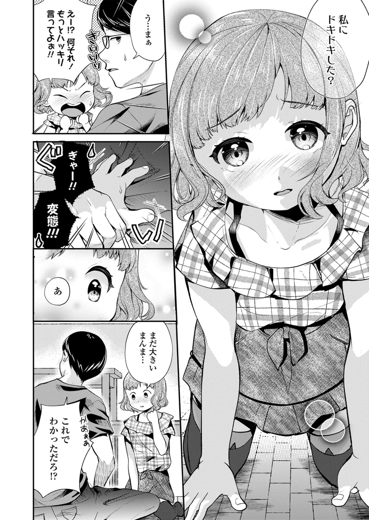 32ページ目