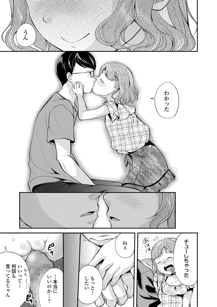 33ページ目
