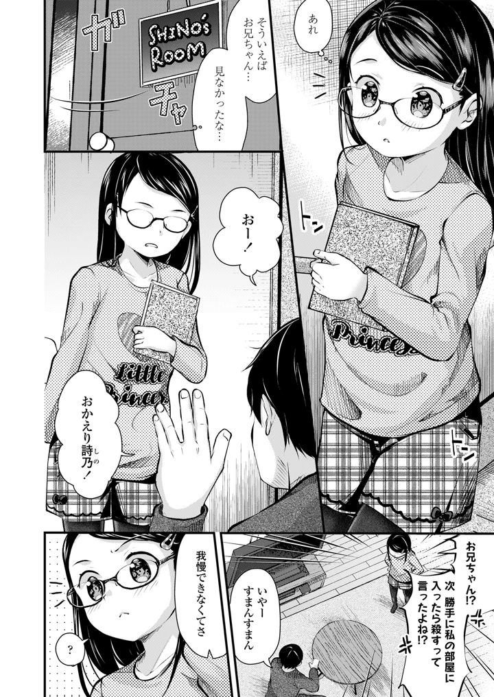 44ページ目