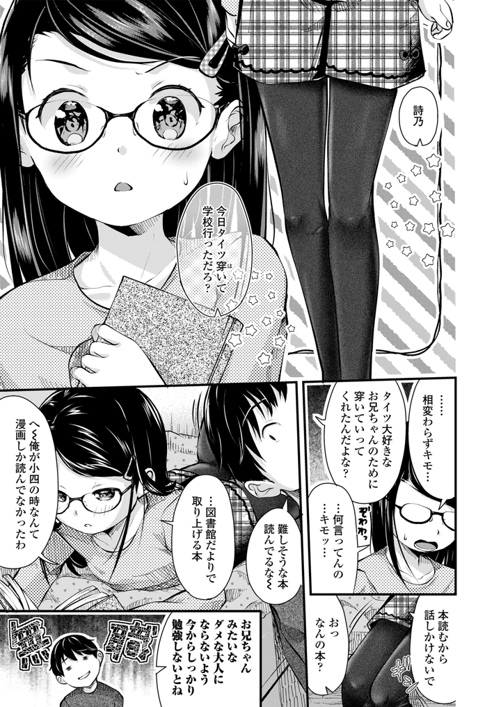 45ページ目