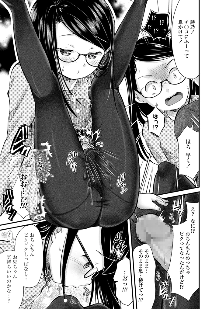 51ページ目
