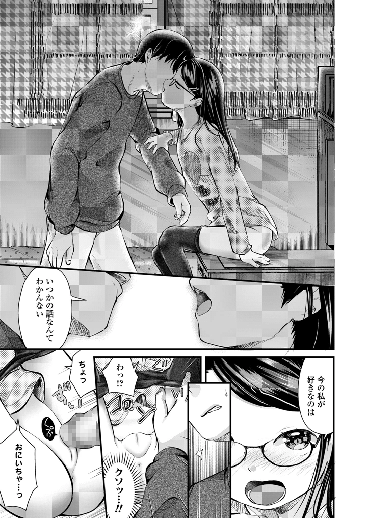 55ページ目