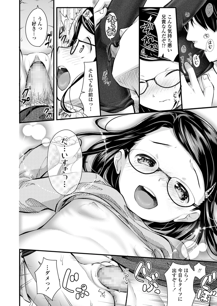 58ページ目
