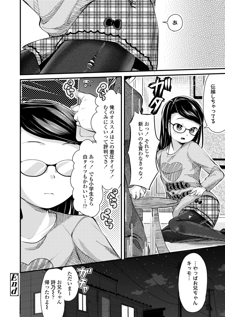 62ページ目