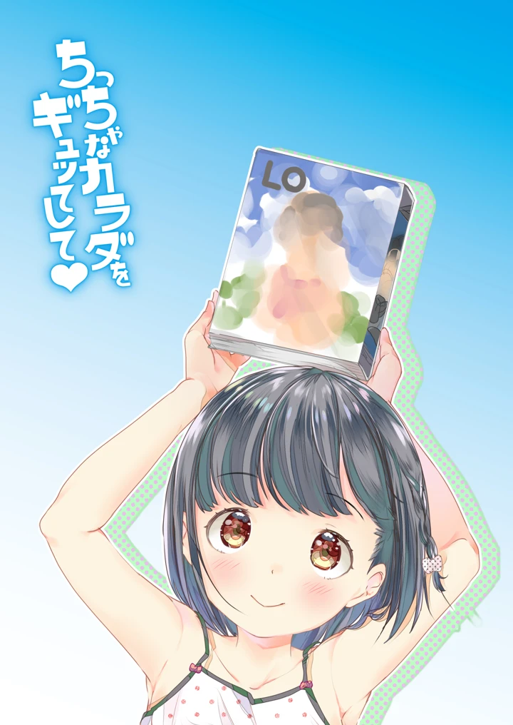 64ページ目