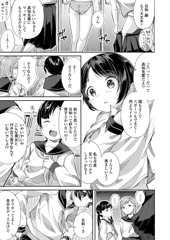 89ページ目