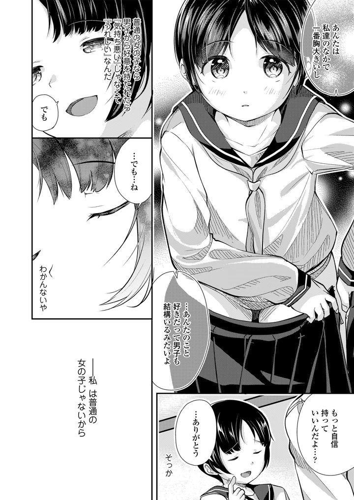 90ページ目