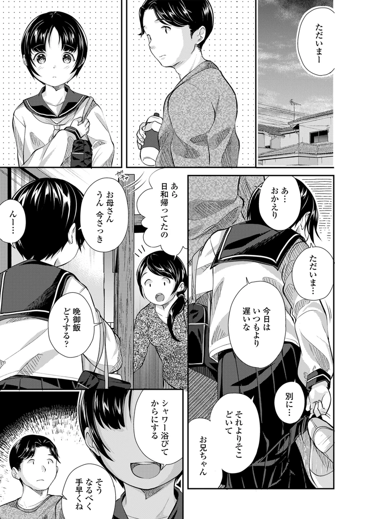 91ページ目
