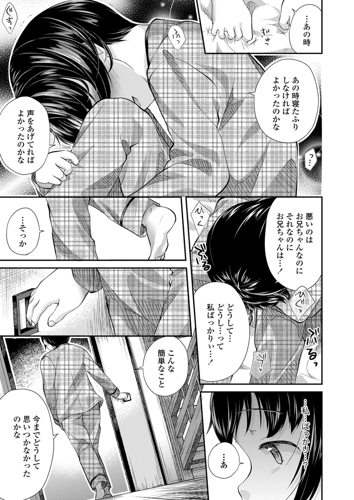 99ページ目
