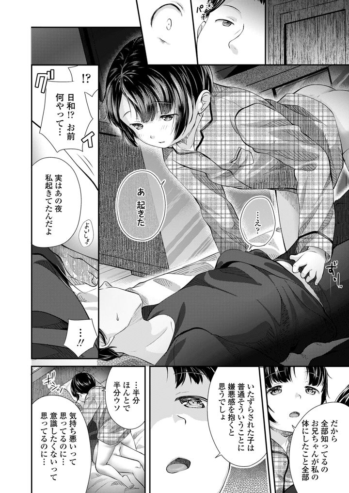 100ページ目