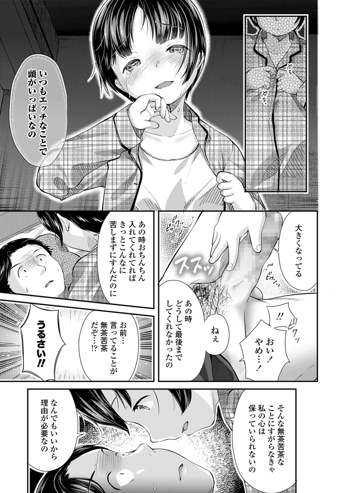 101ページ目