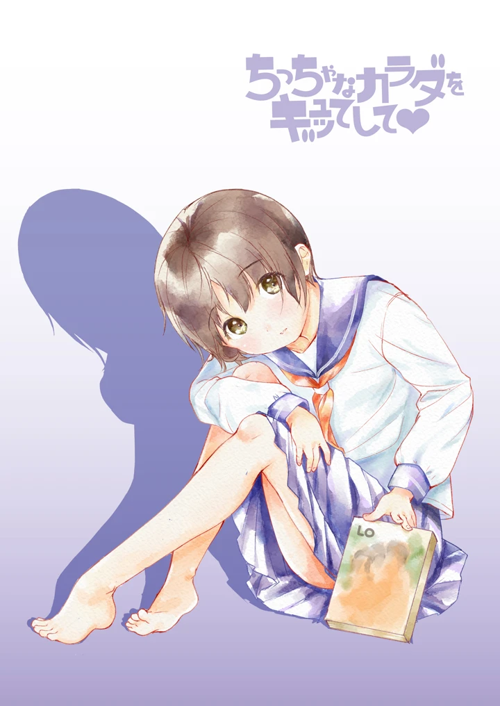 113ページ目