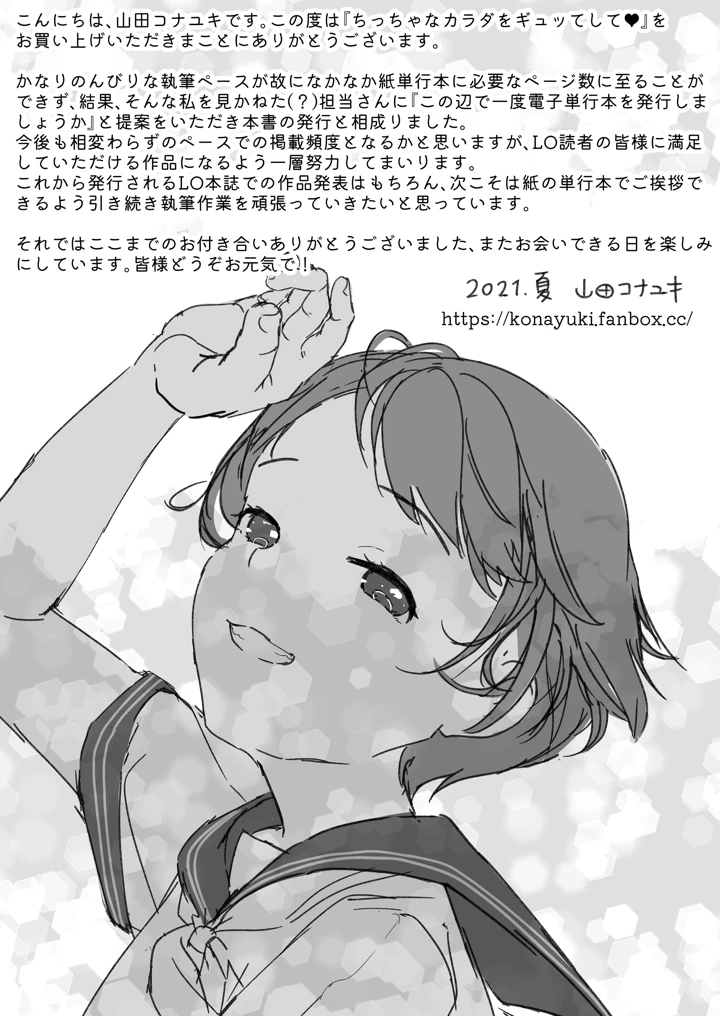 115ページ目