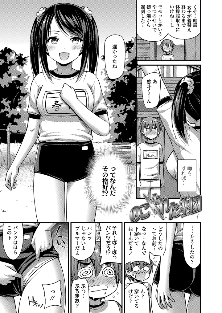 5ページ目