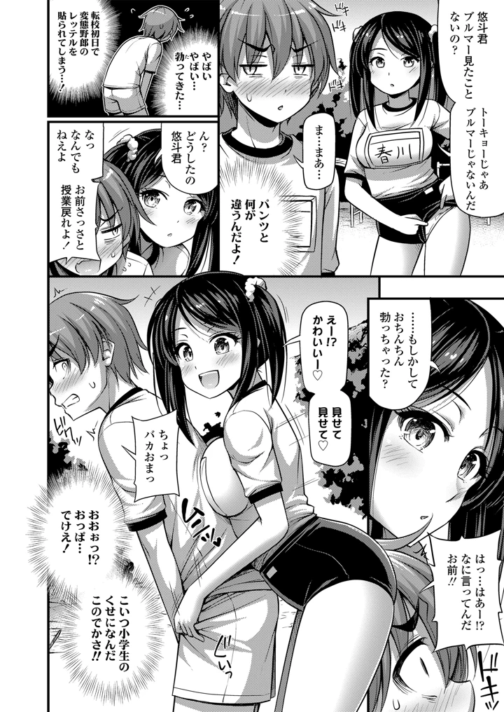6ページ目