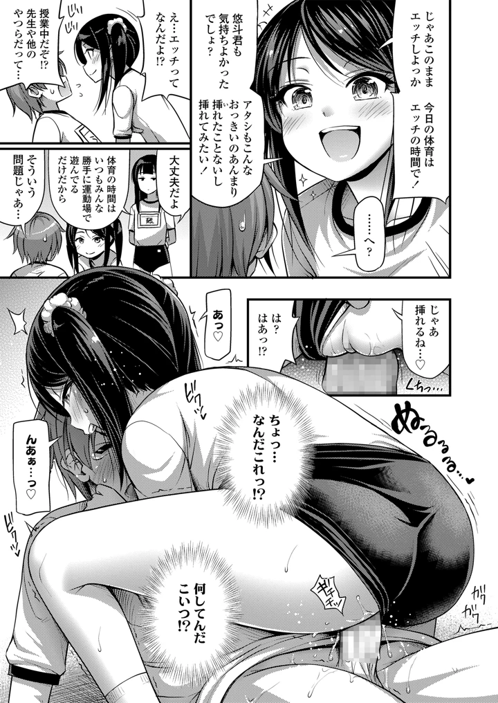 9ページ目