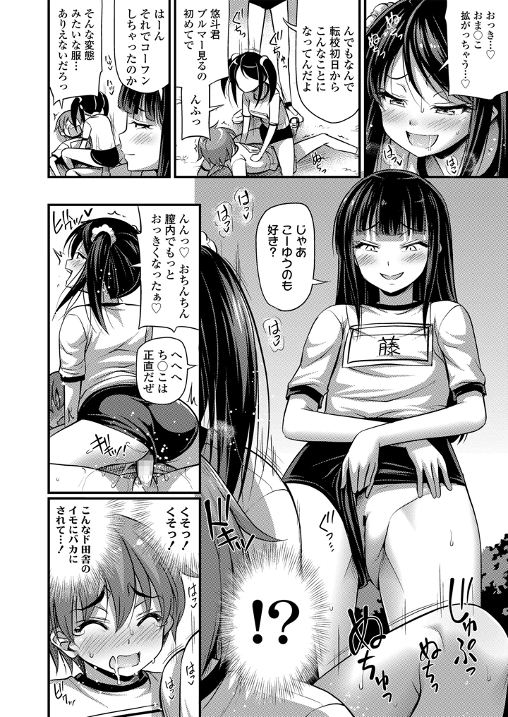 10ページ目