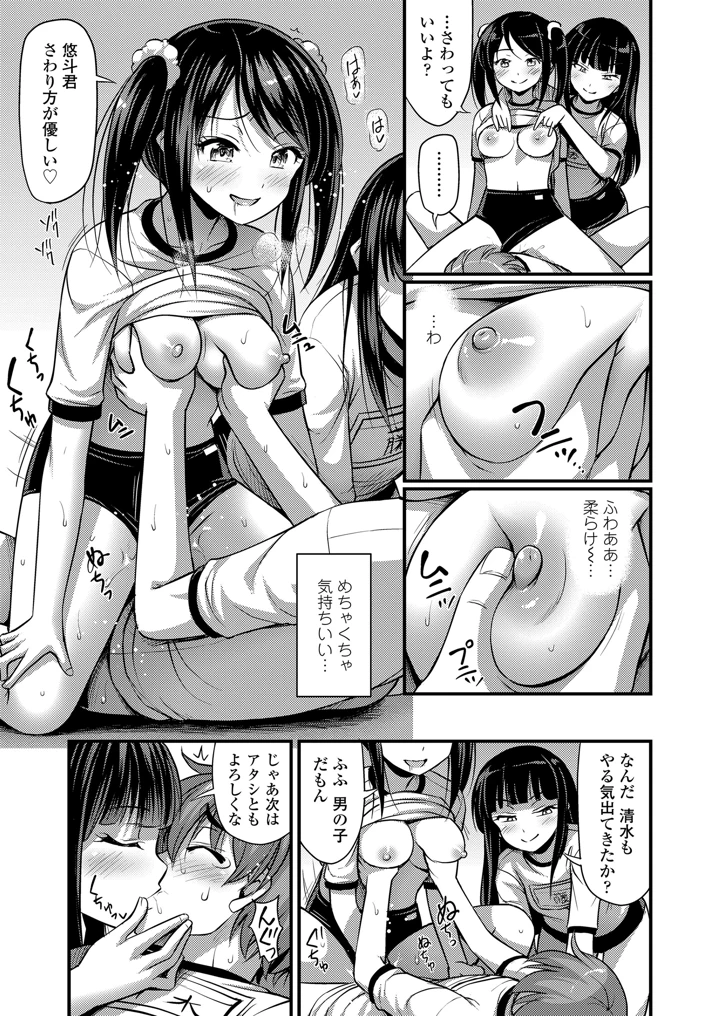 13ページ目
