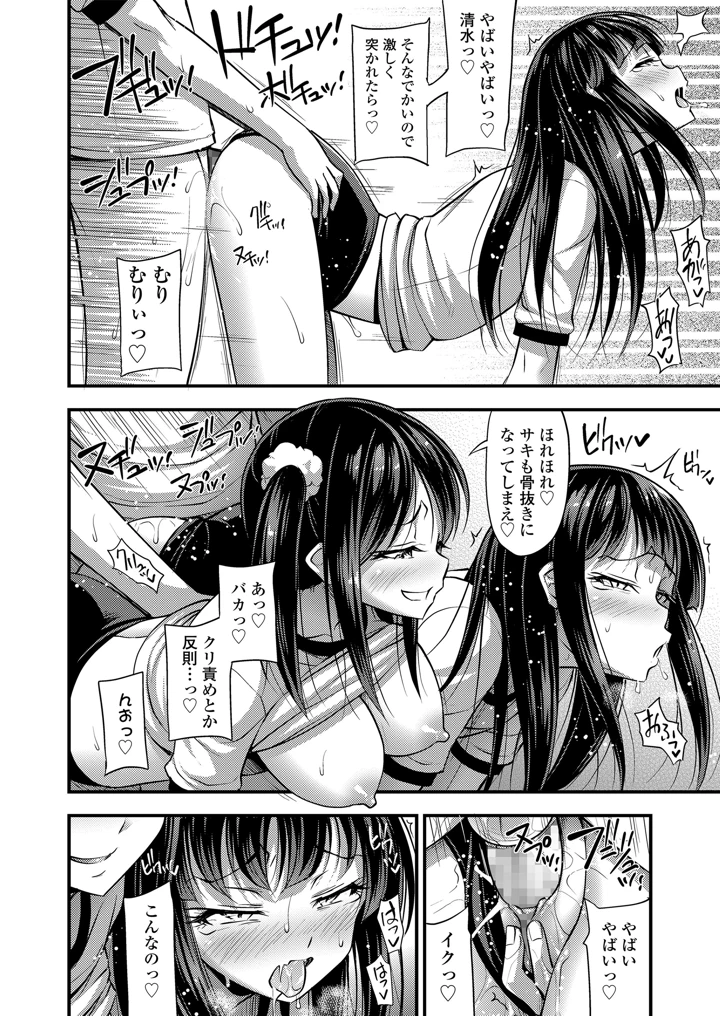 18ページ目