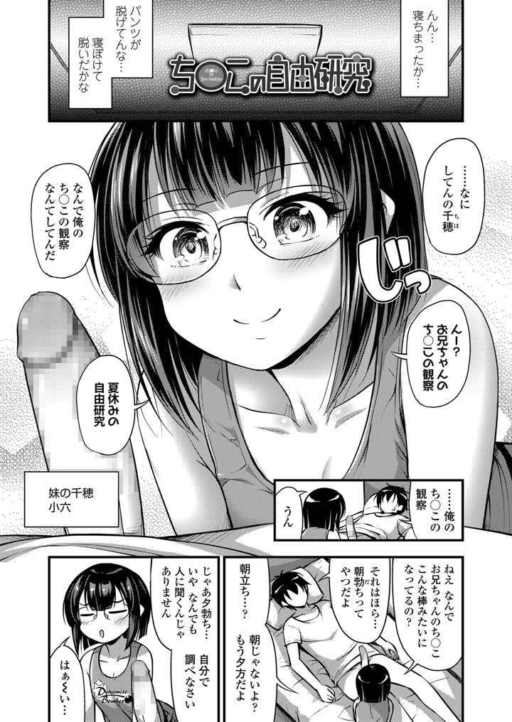 21ページ目