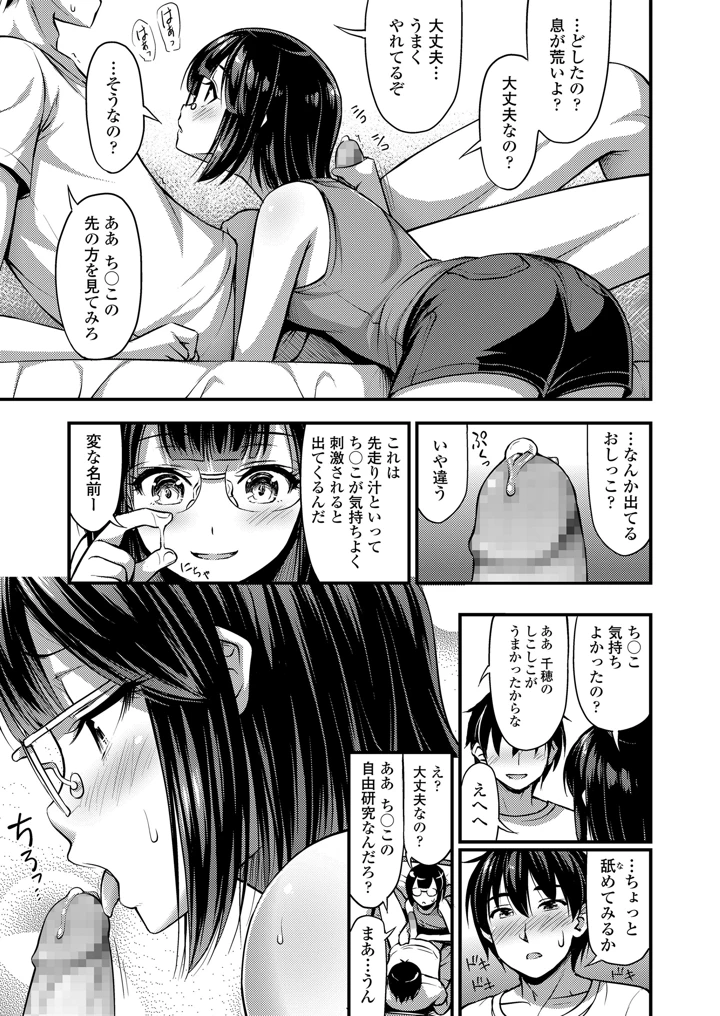 23ページ目