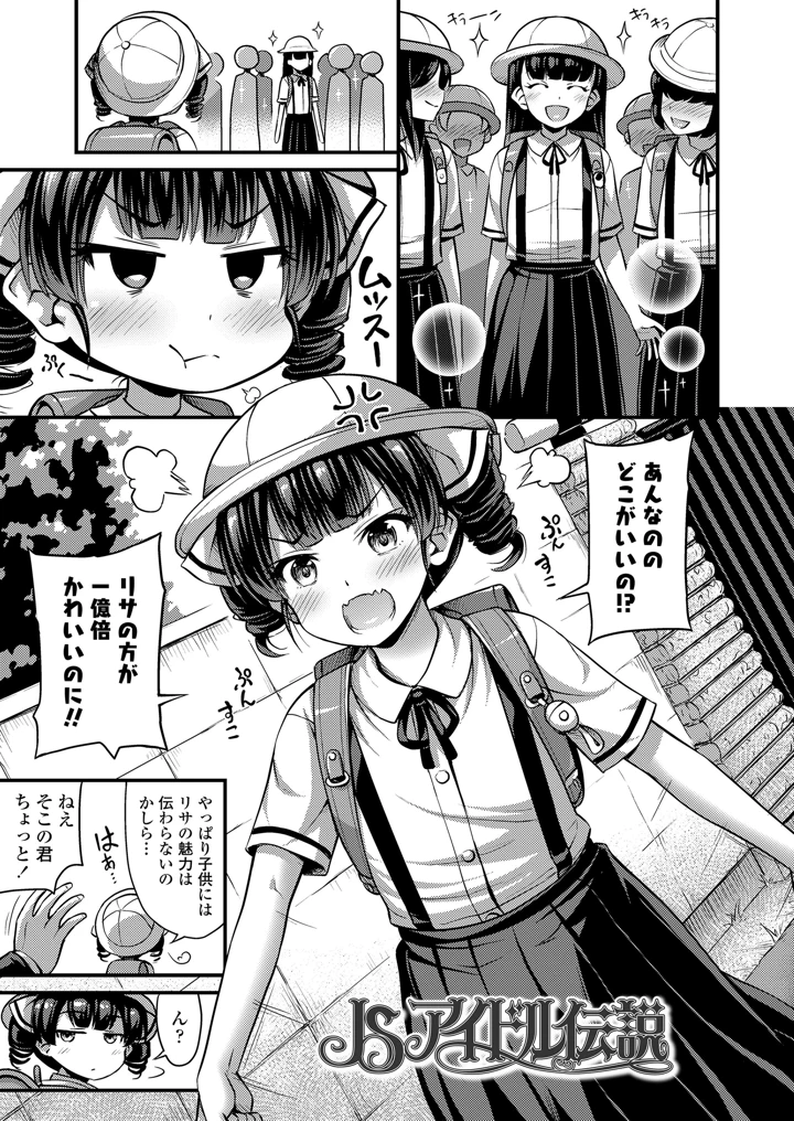 37ページ目