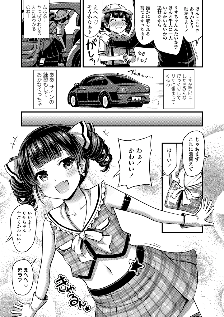39ページ目