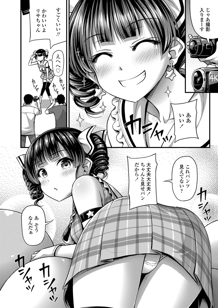 40ページ目