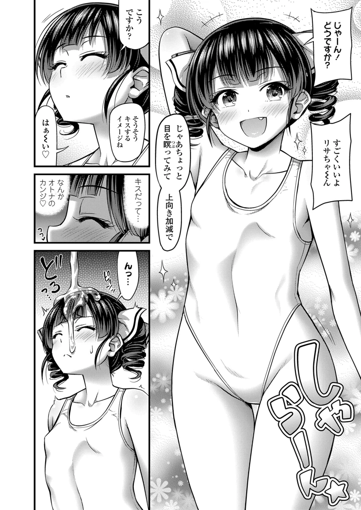 42ページ目