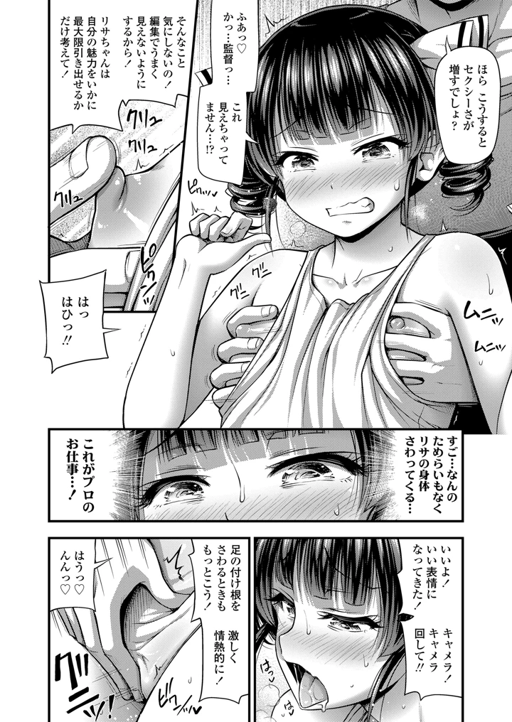 46ページ目