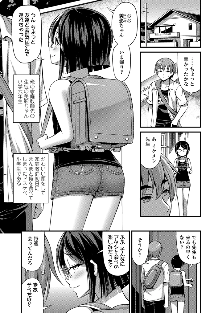 57ページ目