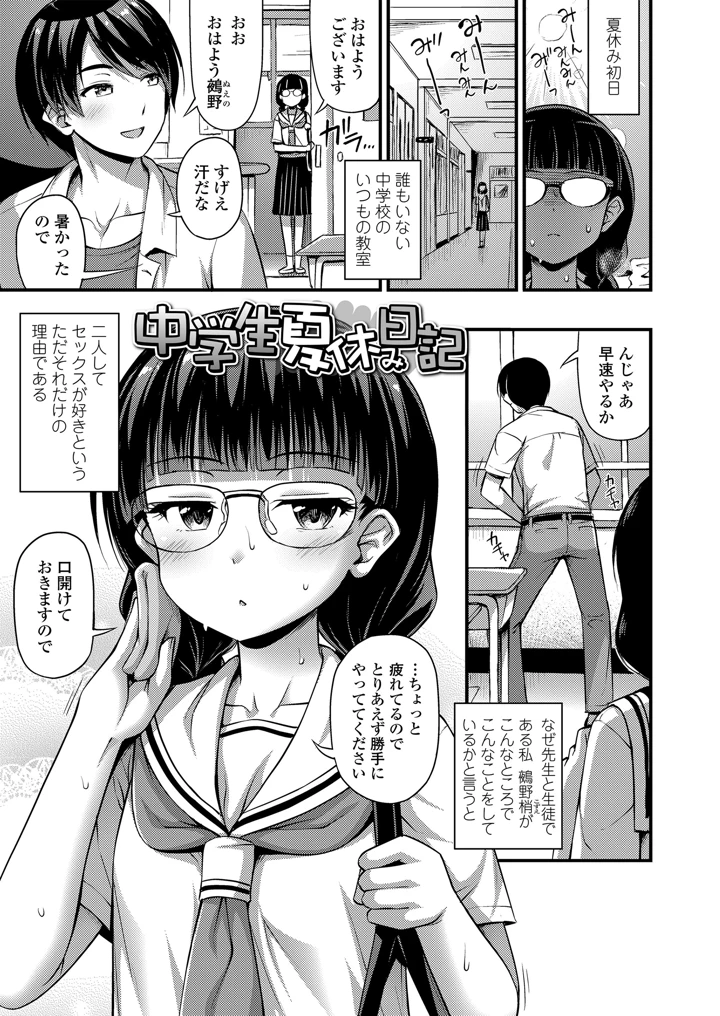 85ページ目