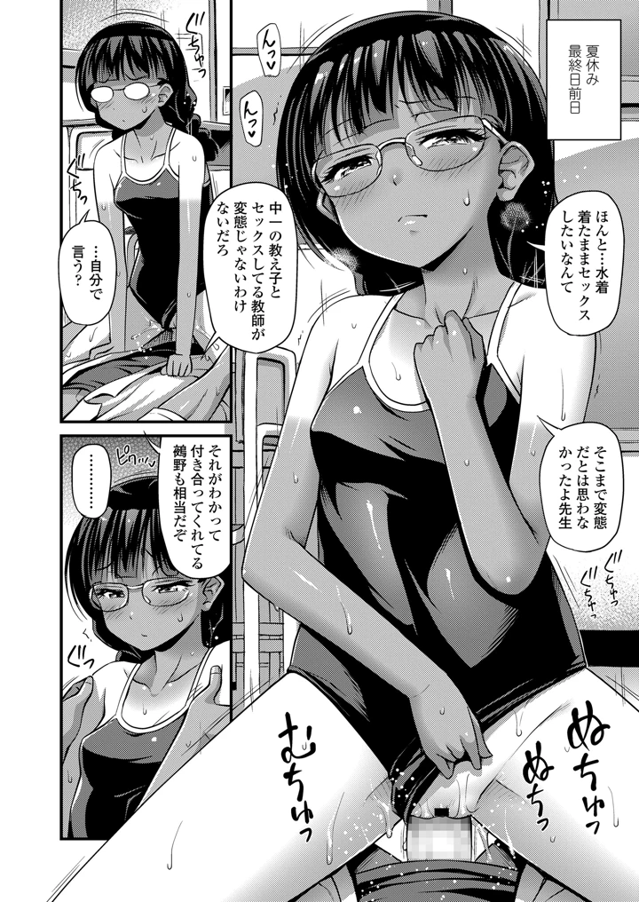 92ページ目